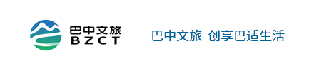 巴中市文化旅游發展集團